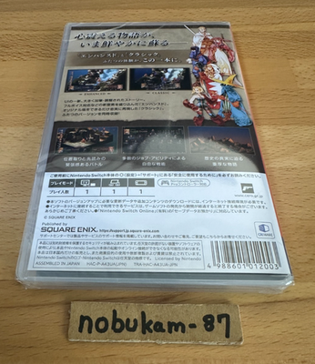 Final Fantasy Tactics: The Ivalice Chronicles Deluxe Edition