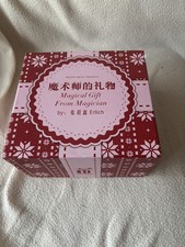 Magical Gift From Magician by Bacon Magic, RUBIK CUBE IN BOTTLE