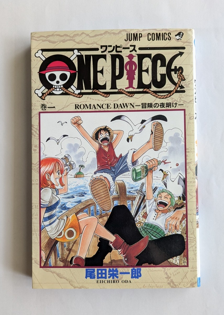 One Piece Vol.1 2nd Print Edition 1998 Japanese Manga Comic