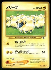 2000 Moderately Played Pokemon Mareep No. 179 Neo Genesis Japanese