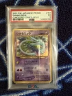 New ListingShining Mew Corocoro Holo Promotional Cards Japanese, PSA 5 Beautiful Swirl!