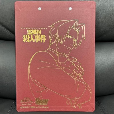 Ace Attorney Real Escape Game Miles Edgeworth Binder Limited Collaboration Japan