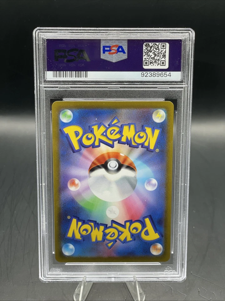 2022 POKEMON JAPANESE SWORD & SHIELD LOST ABYSS DELPHOX V #17 - PSA 10 - Image 2 of 2