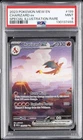 2023 POKEMON MEW EN-151 SPECIAL ILLUSTRATION RARE #199 CHARIZARD EX PSA 9