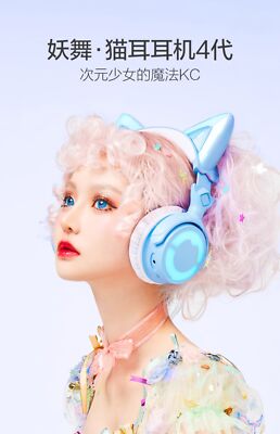 YOWU SELKIRK-4 Cat Ear Headphone Wireless E-sports Gaming Headset-microphone
