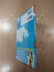 Book Canary "Put This Feeling into a Song" DC Dreamcast Official Guide,