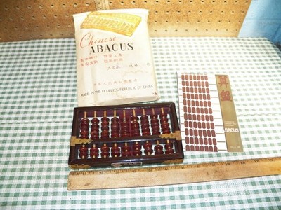 Vintage LOTUS FLOWER BRAND 9 Rod Brass & Wood Abacus -People's Republic of China