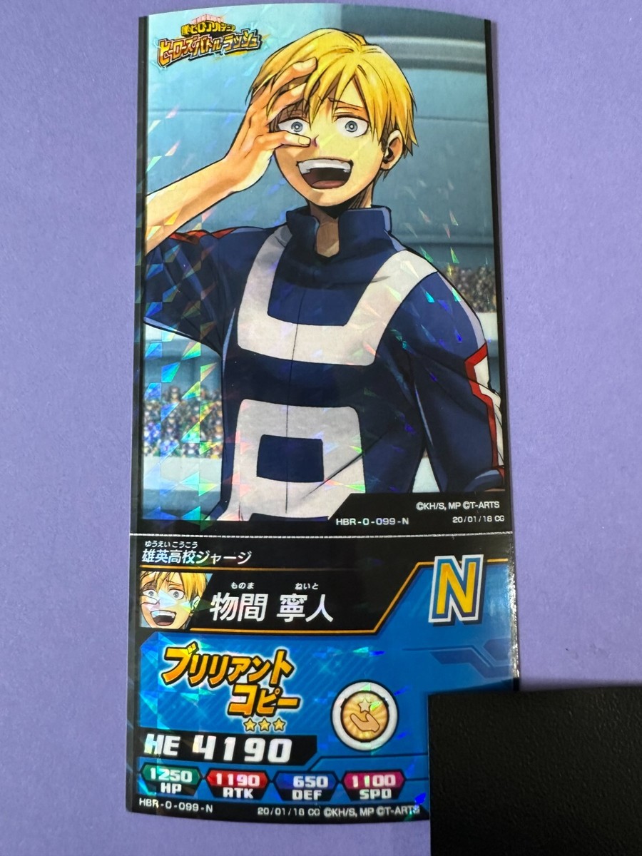 Neito Monoma My Hero Academia Heroes Battle Tomy Card HBR-0-099-N