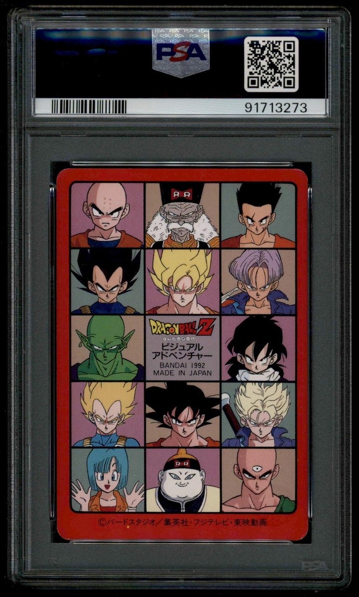 Dragon Ball Japanese Visual Adventure 5 207 Cell 1992