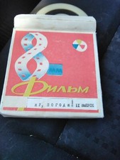 RARE RUSSIAN NU POGODI  11. 8MM KIDS CARTOON USSR BOX RUSSIA FILM MOSCOW