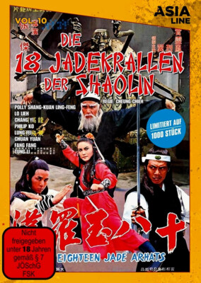 Asia Line 10 - Die 18 Jadekrallen der Shaolin                        | DVD | 065