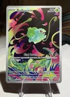 Pokémon TCG Bulbasaur 133/132