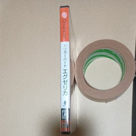 Trigger Heart Exelica Dreamcast Limited Edition Unopened 1st Version Games