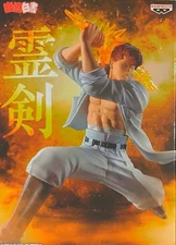 Yu Yu Hakusho Kazuma Kuwabara Figure Dark Martial Arts World Banpresto Prize