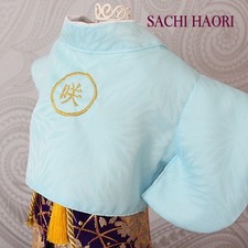 Dog Kimono Hakama Outfit - Personalized Haori Jacket