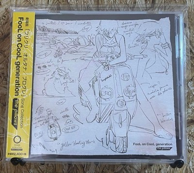 FLCL Alternative/Progressive Fool on CooL generation