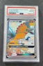 2019 POKEMON SUN & MOON HIDDEN FATES SV50 FULL ART  HO-OH PSA 10 GEM-MINT
