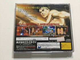 [SEGASATURN Software] Fatal Fury 3 - Distant Battle - With obi □ Sega Saturn SS