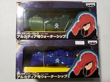 Banpresto Captain Harlock Arcadia Battle Space Ships - Set of 2