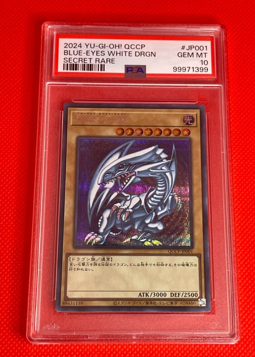Yu-Gi-Oh PSA10 Blue Eyes White Dragon QCCP-JP001 Secret Japanese