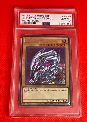 Yu-Gi-Oh PSA10 Blue Eyes White Dragon QCCP-JP001 Secret Japanese