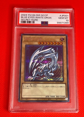 Yu-Gi-Oh PSA10 Blue Eyes White Dragon QCCP-JP001 Secret Japanese