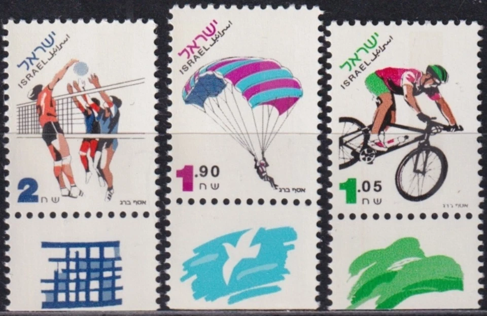 F-EX49429 ISRAEL MNH 1999 SPORT CYCLING PARACHUTE BASKETBALL. - Image 1 of 1