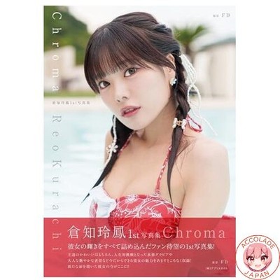 Reo Kurachi 1st Photobook Text