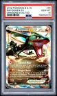 Pokemon Rayquaza EX Dragons Exalted 85/124 PSA 10 Gem Mint