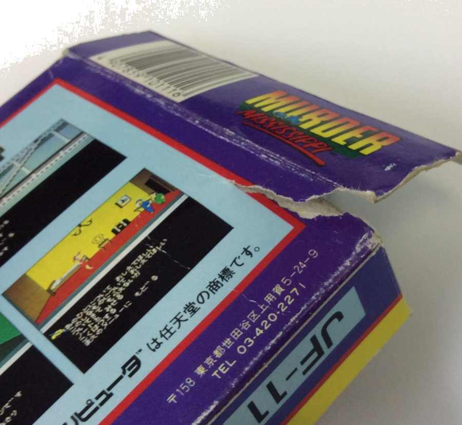 Nintendo Famicom Mississippi Satsujin Jiken: Murder on the