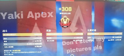 [pc/ps/xbox]Apex legends rank Boosting.Safe And Fast