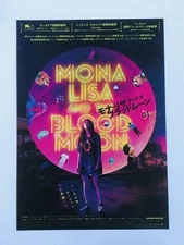 Mona Lisa and the Blood Moon Ana Lily Amirpour Jeon Jong-seo Movie Flyer Poster
