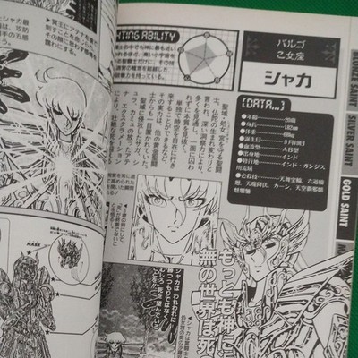 Saint Seiya Encyclopedia Art Guide Book OOP RARE Masami Kurumada
