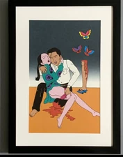 Toshio Saeki Print Erotic SM Select Japanese 1974 Modern Shunga from JAPAN