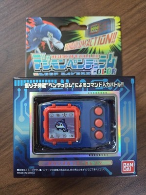 BANDAI DIGIMON ADVENTURE PENDULUM COLOR Deep Savers Blue Orange (NEW)