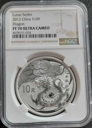 2012 CHINA Lunar Series DRAGON Silver Proof 10Y Coin NGC PF70 ULTRA CAMEO TopPop