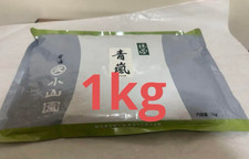 Marukyu Koyamaen Matcha Green Tea Powder 1000g Aoarashi  180