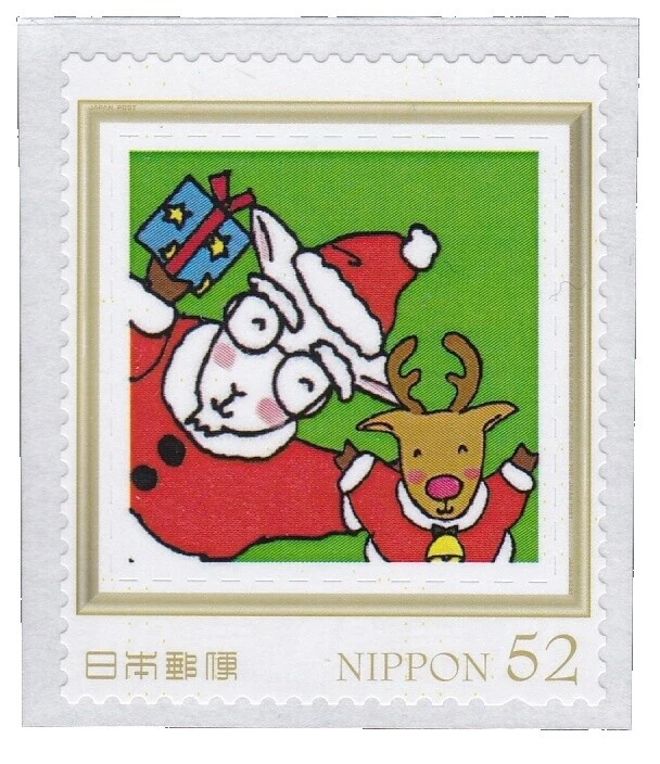 En excelente estado nunca abisagrado/estampillada sin montar o nunca montada sellos japoneses de temporada, Navidad