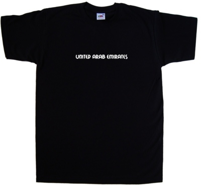 Vereinigte Arabische Emirate Text T-Shirt