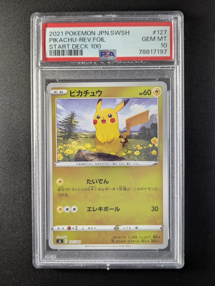Pokémon TCG Professional Sports Authenticator (PSA) Grade 10