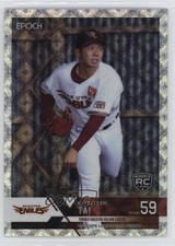 2022 Epoch NPB Luxury Collection Diamond Hologram Katsutoshi Tai #078 0sk9
