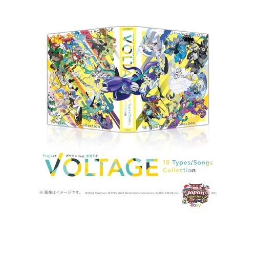 Project Voltage 18 Types / Songs Collection (Original Soundtrack