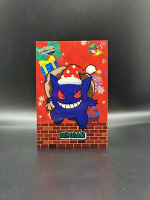 Gengar Pokemon Database Christmas Set Cracked Ice Holo