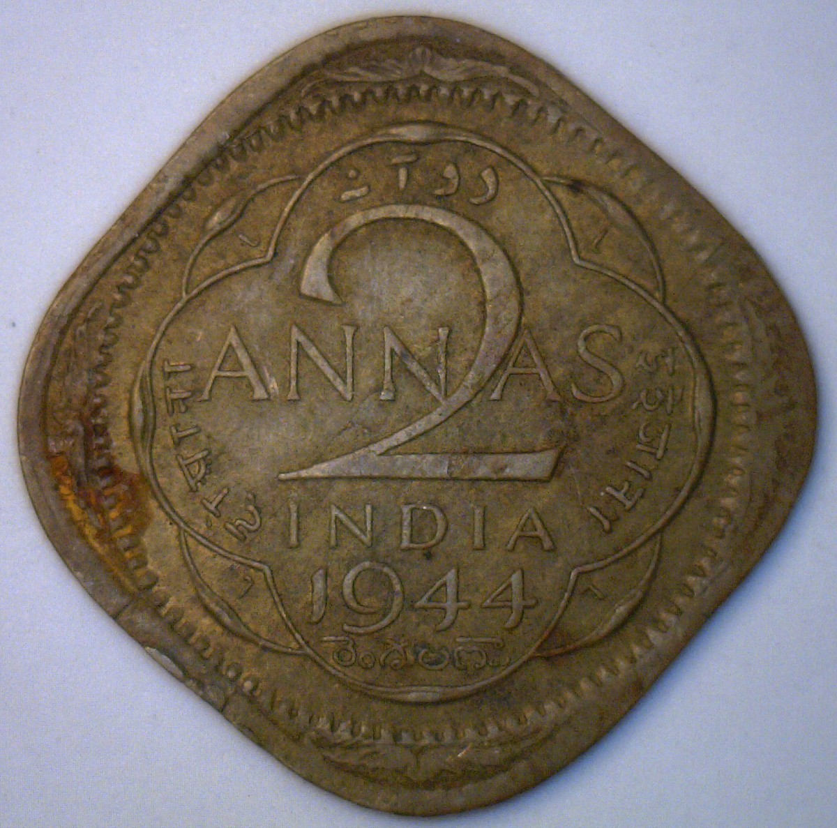 1944 L British India Nickel Brass 2 Anna Coin Large 4 George VI