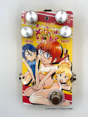 Sound Project Siva オーバードライブ Sound Project 