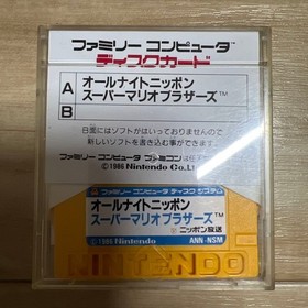 Famicom Disk System All Night Nippon Super Mario Bros Clu Clu Land Tested Japan