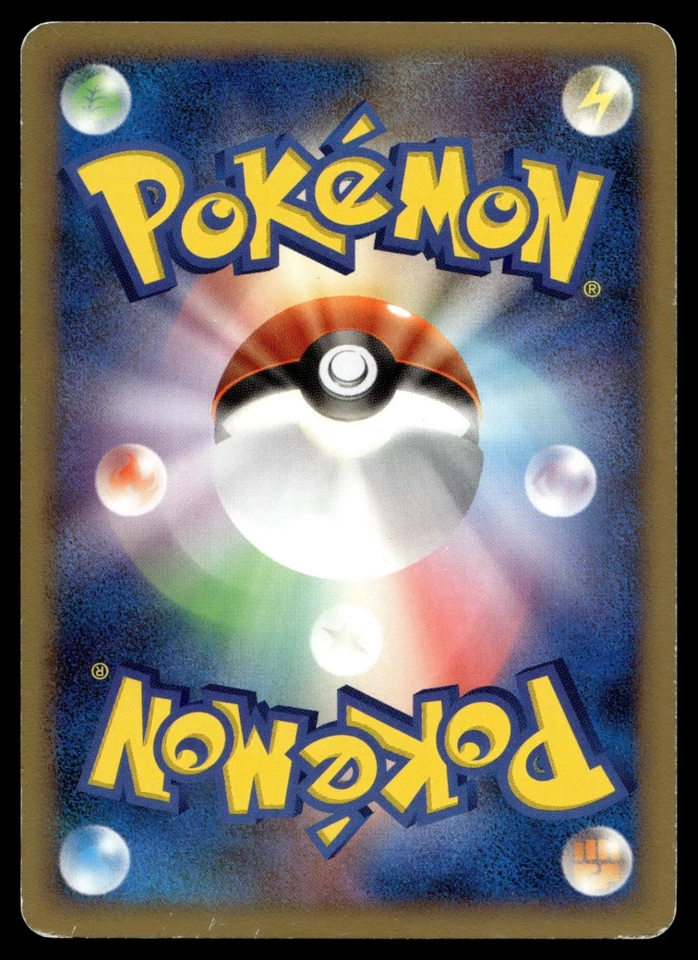 Duskull 038/092 Intense Fight in the Destroyed Sky - Image 2 of 2