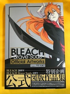 Bleach Brave Souls Art Book | eBay