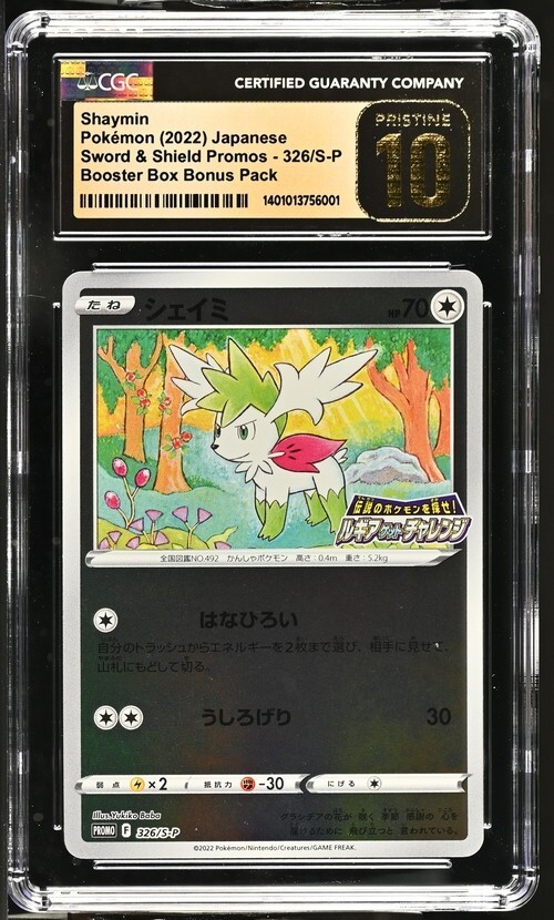CGC Graded 10 Pristine Shaymin 326/S-P Bonus pack promo Pokemon Card