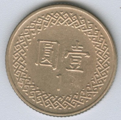 0 China 1 1983年 Coins 中華人民共和国 for 希少 黄銅貨 パンダコイン